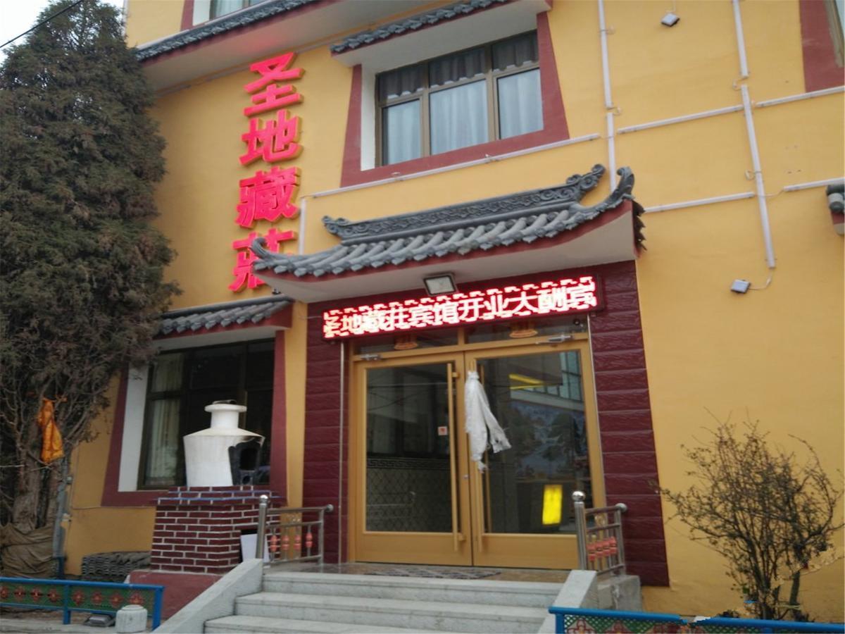 Xiahe Labrang Sheng Di Zang Zhuang Hotel Пинъяо Экстерьер фото